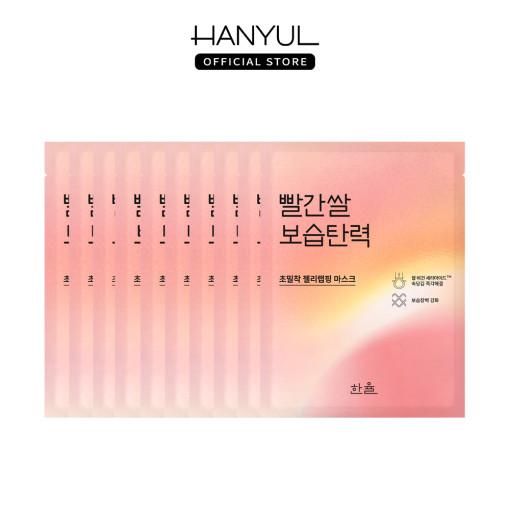 Hanyul Nature In Life Red Rice Sheet Mask 10-pack — individual foil pouch showing red and white design