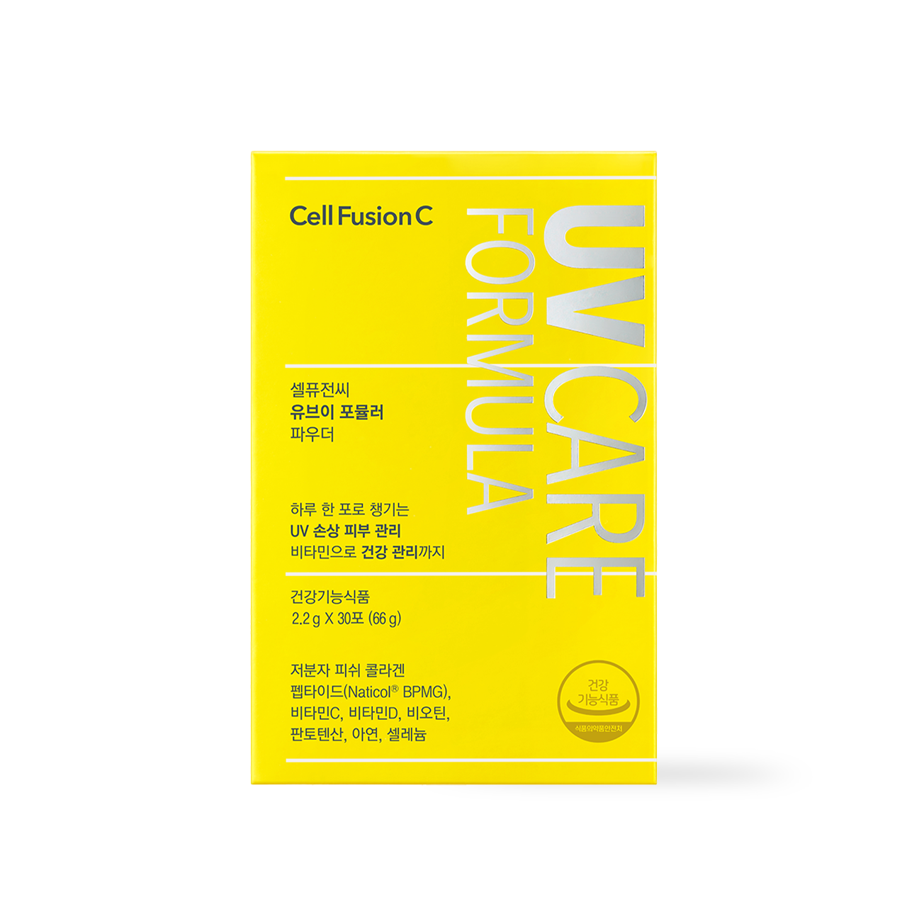 CellFusionC UV Formula Powder 2.2g 30 sachets — box with stick-type sachets on white background