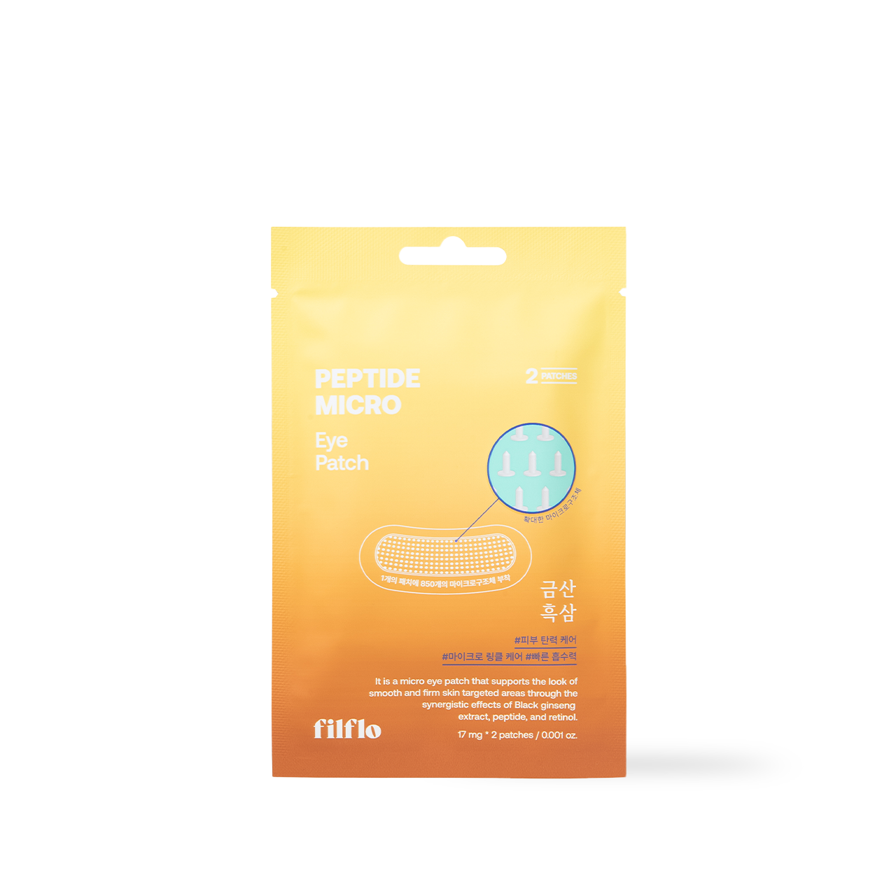 filflo Peptide Micro Eye Patch 2EA — crescent-shaped patches on tray with film backing