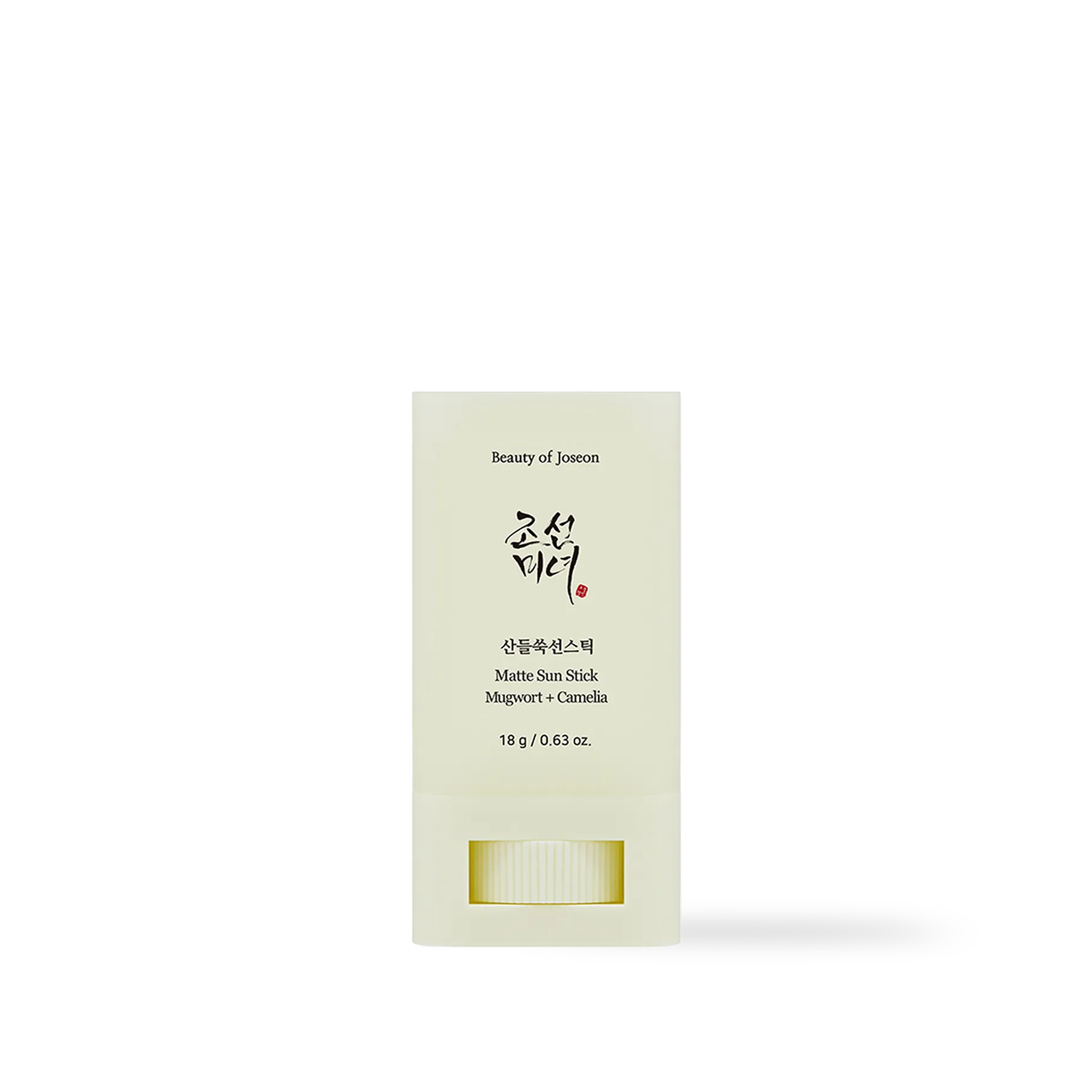 [BeautyOfJoseon] Matte Sun Stick : Mugwort + Camelia 18g — strict-quality-v1 — 00-original-upscaled-white-background