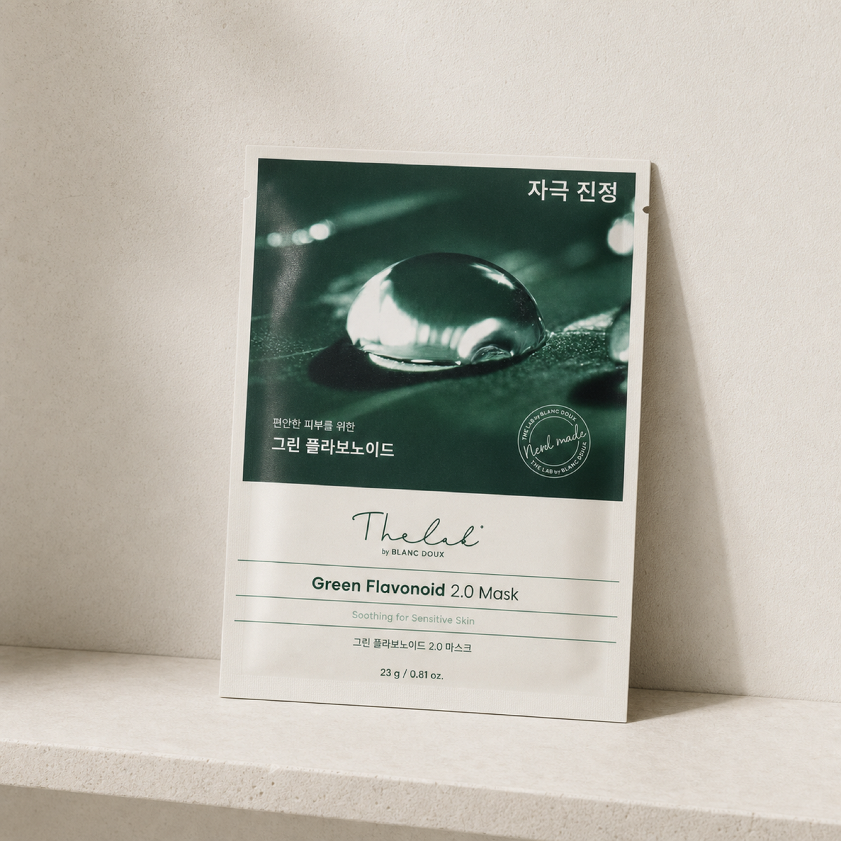 [THE LAB by BLANC DOUX] Green Flavonoid™ 2.0 Mask 10p - Bathroom spa shelf PDP image