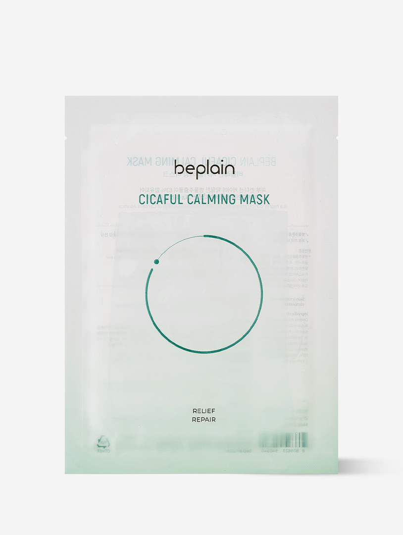 beplain Cicaful Calming Mask 10pcs — green box of sheet masks with centella leaf detail