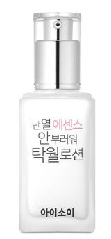 ISOI Pure Excellent Lotion 70ml — white pump bottle with minimal label, front view