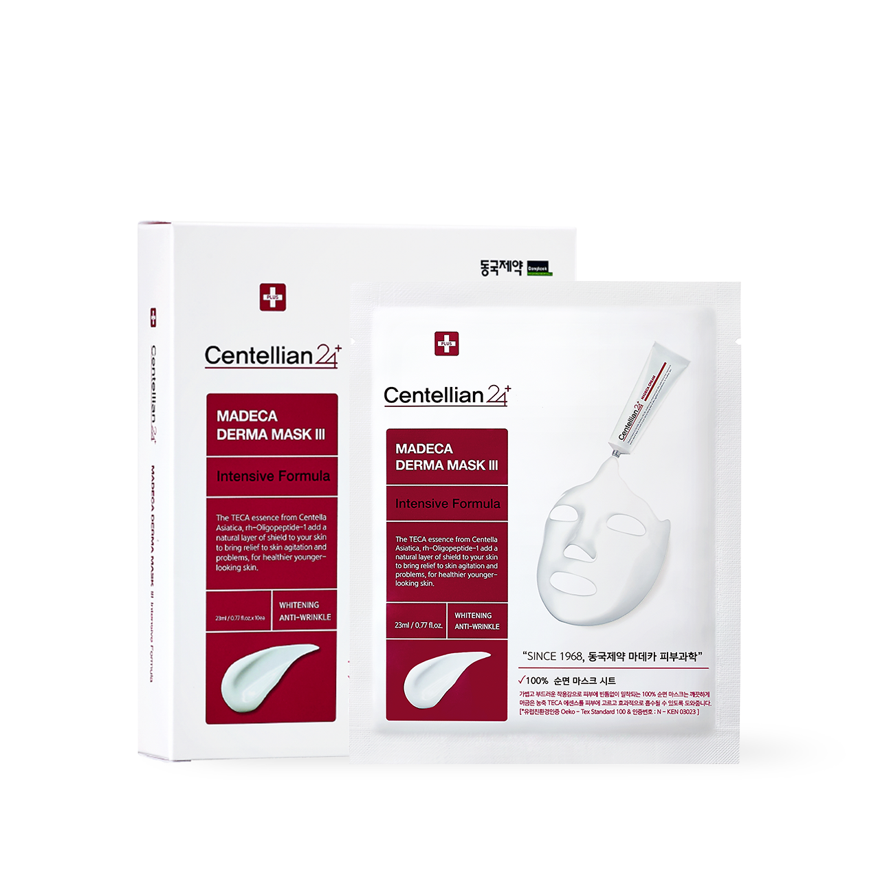 Centellian24 Madeca Derma Mask III Intensive 23ml 10-pack — box of overnight masks with dark formula packaging