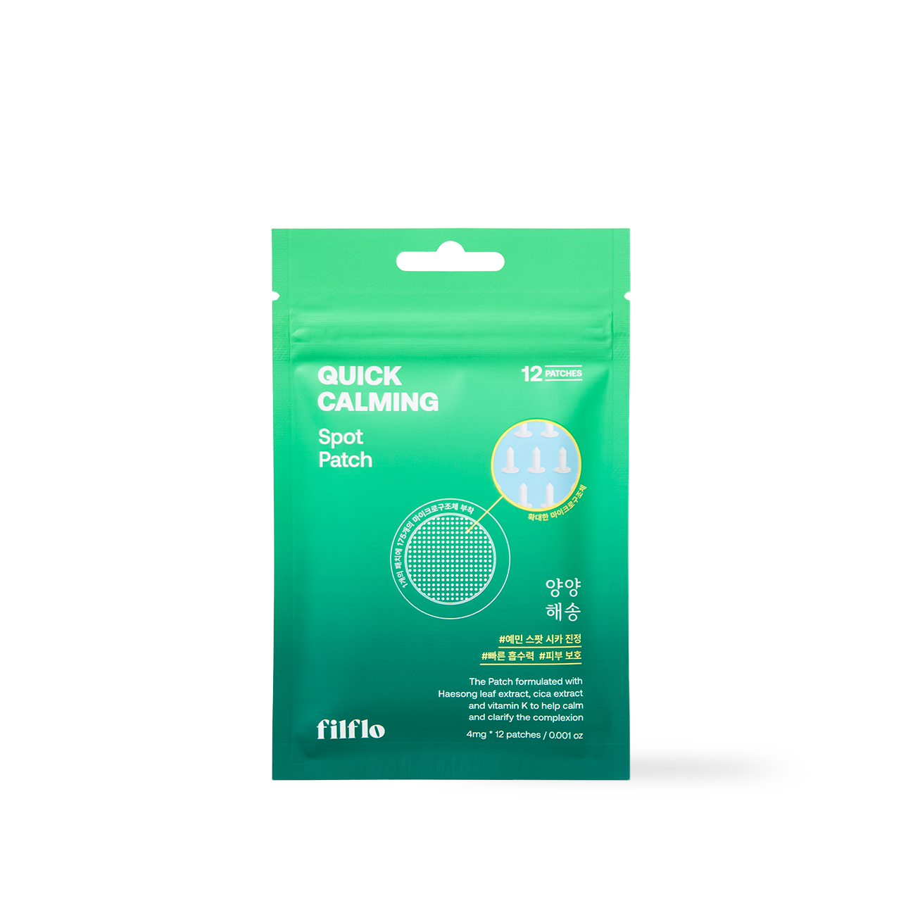 filflo Quick Calming Spot Patch 12EA — round micro patches arranged on flat tray
