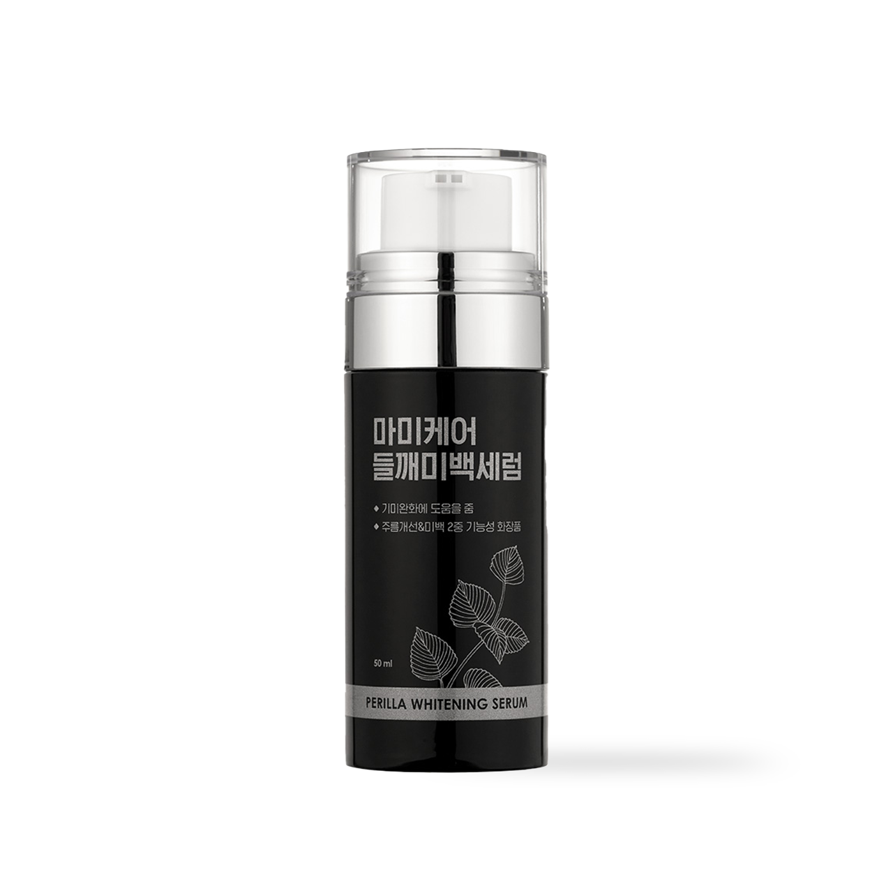 mommycare Perilla Whitening Serum 50ml — dual-layer serum bottle showing two textures