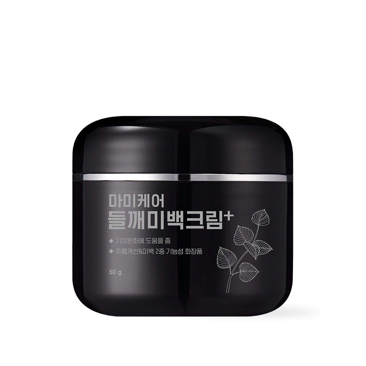 mommycare Perilla Whitening Cream Plus 50g — compact cream jar with green perilla design