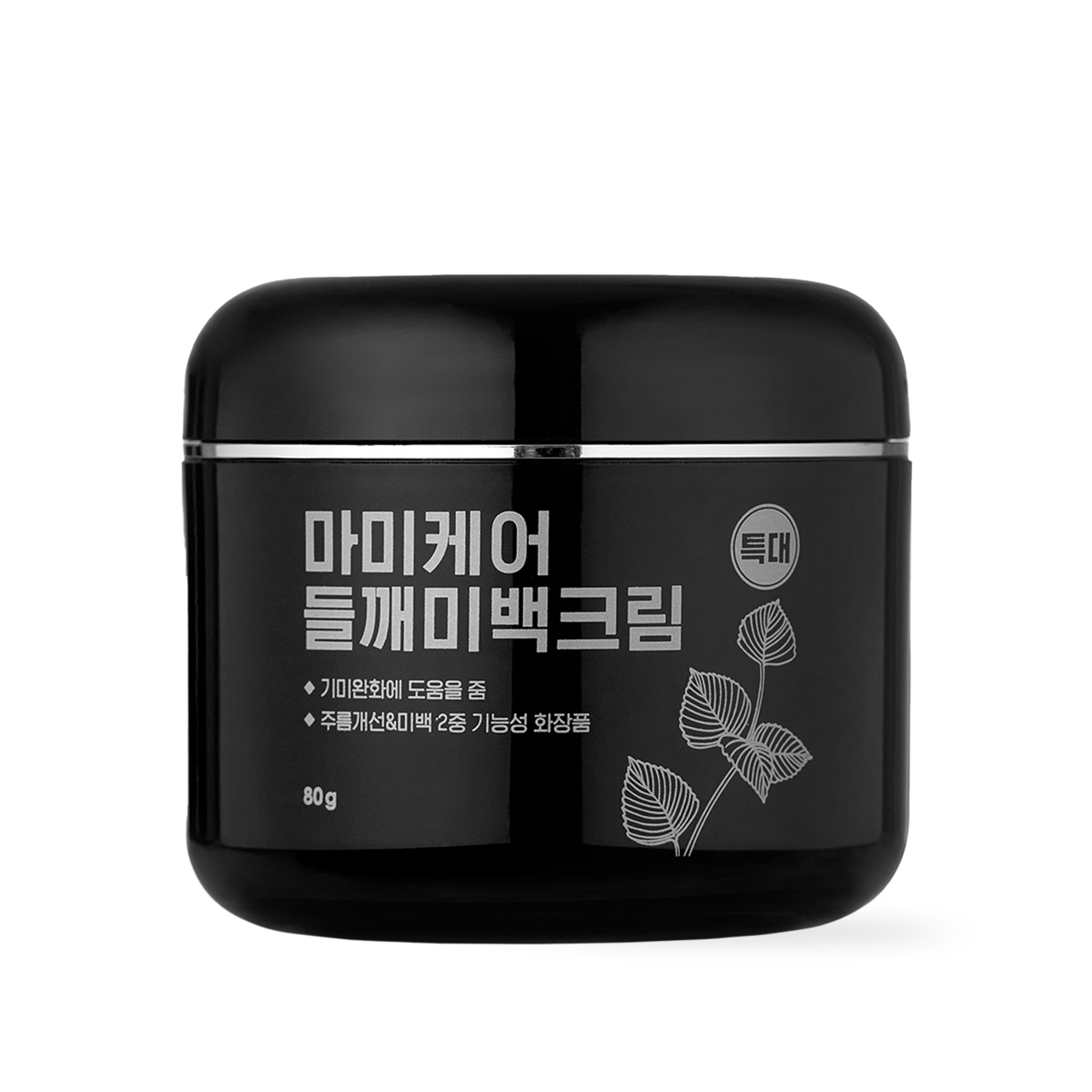 mommycare Perilla Whitening Cream Extra Large 80g — wide-mouth cream jar with perilla label