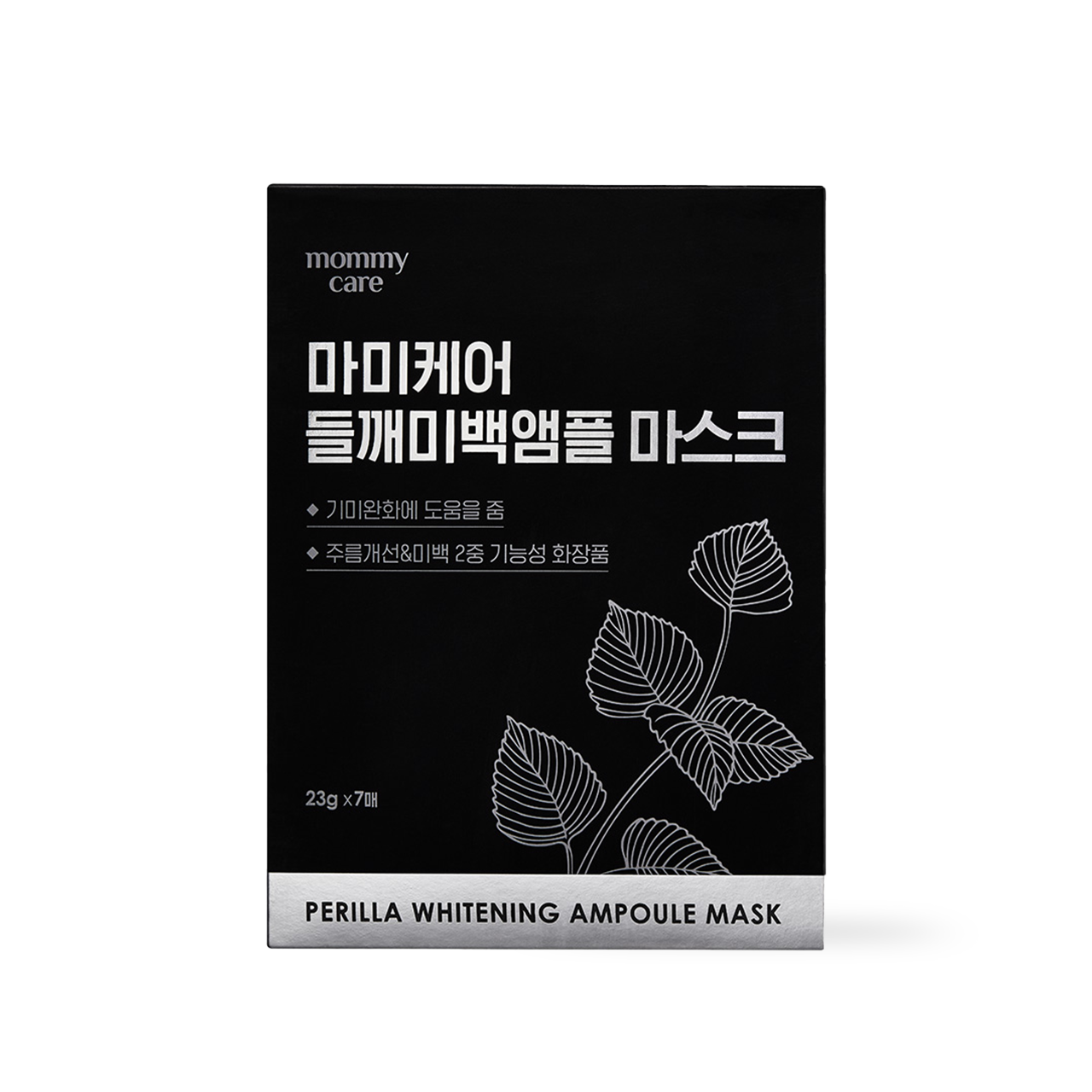 mommycare Perilla Whitening Ampoule Mask 23g 7-pack — sheet mask pouch with perilla leaf design