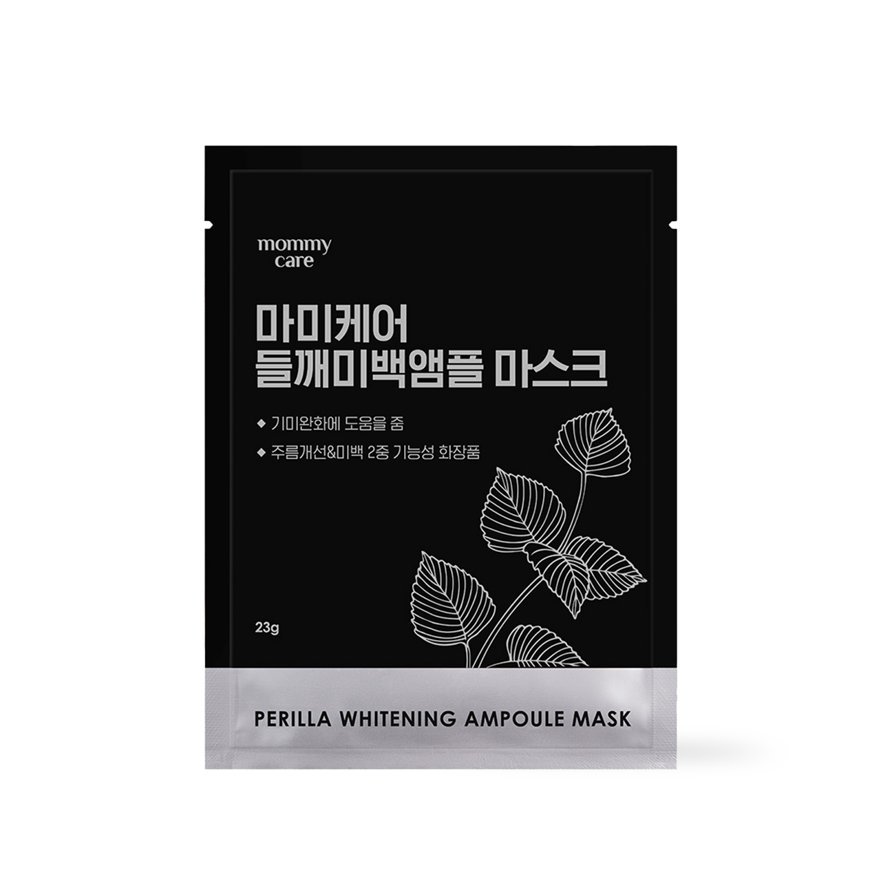 [mommycare] Perilla Whitening Ampoule Mask 23g*1ea - Keauty