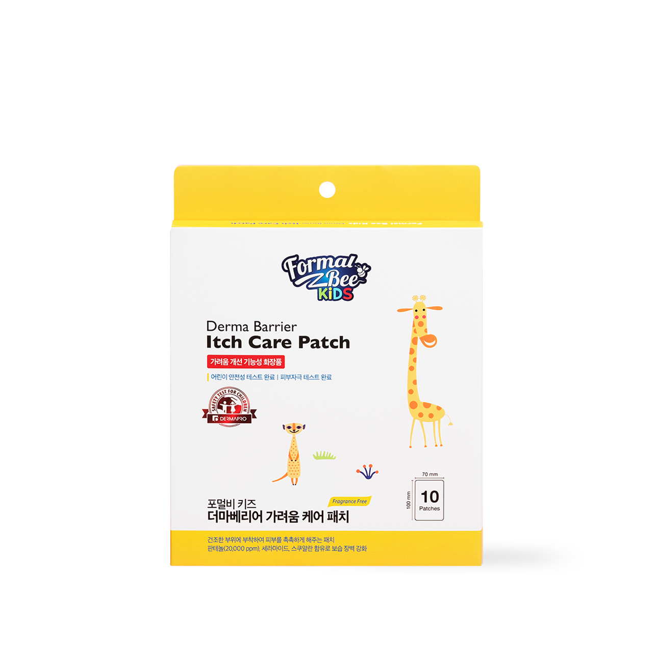 FormalBeeKids Derma Barrier Itch Care Patch 10 pieces — patch pouch on white background
