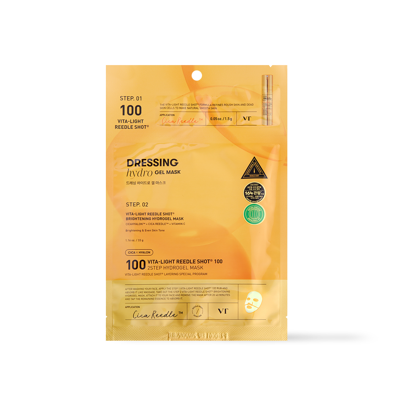 VT Cosmetics Vita-Light Reedle Shot Hydrogel Mask 1ea — front of sheet mask pouch