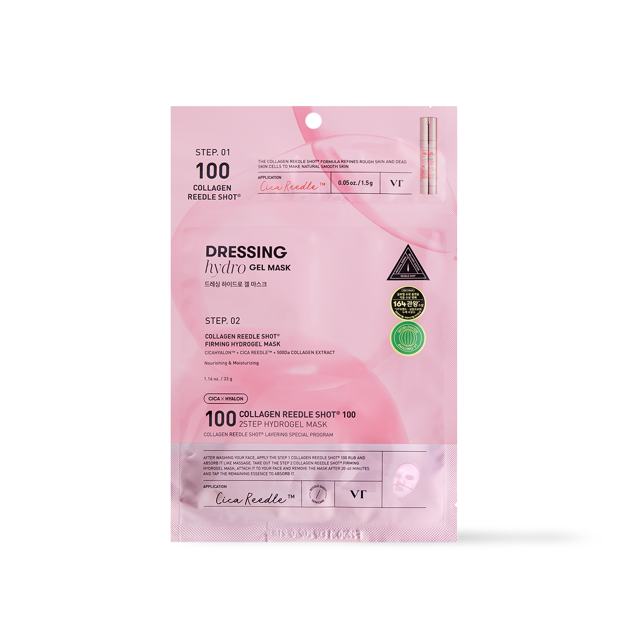 VT Cosmetics Collagen Reedle Shot 100 2-Step Mask — front of dual-step set with ampoule and hydrogel sheet
