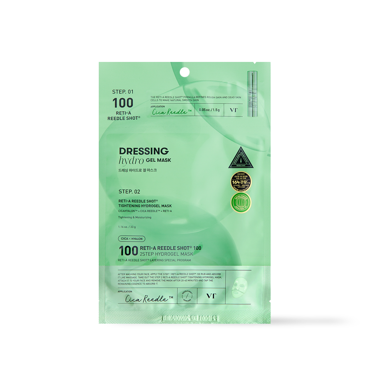 VT Cosmetics RETI-A Reedle Shot 2-Step Hydrogel Mask set — box with mask pouch inside