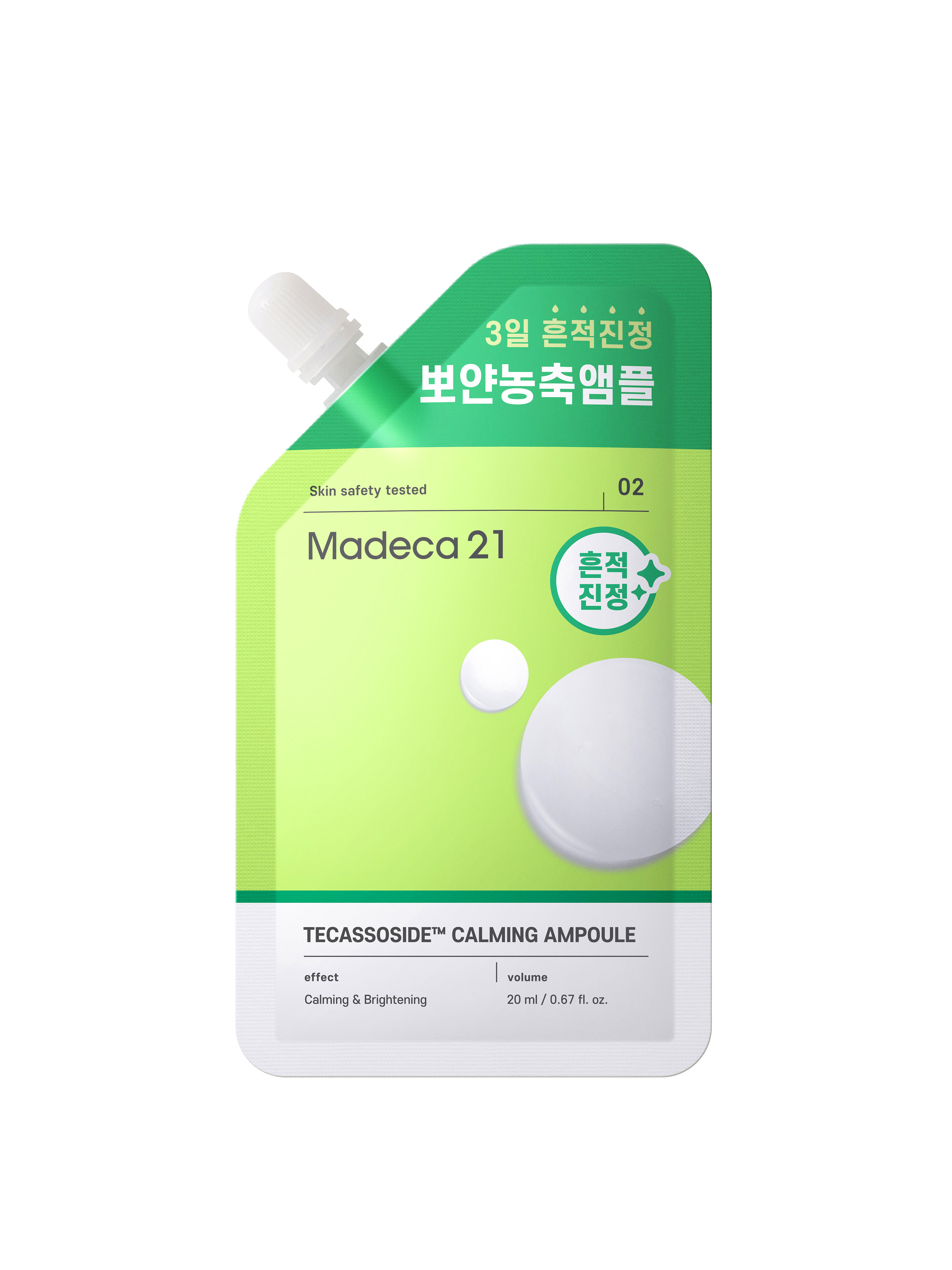 Madeca21 Tecassoside Calming Ampoule 20ml — small white dropper bottle front view